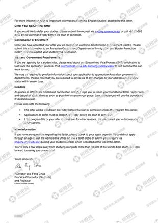 柳橙网成功案列offer展示