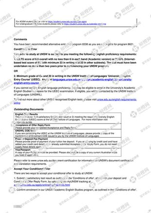 柳橙网成功案列offer展示