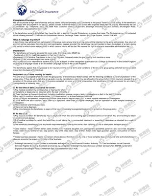 柳橙网成功案列offer展示