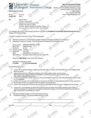 柳橙网成功案列offer展示