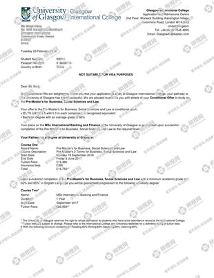 柳橙网成功案列offer展示