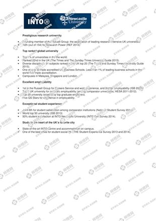 柳橙网成功案列offer展示