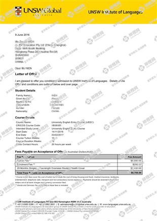柳橙网成功案列offer展示