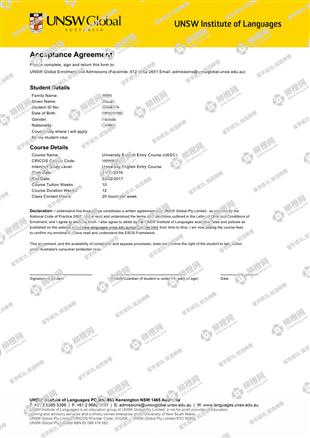 柳橙网成功案列offer展示
