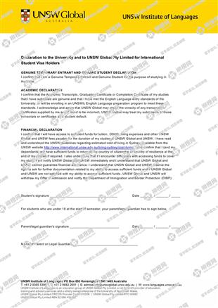 柳橙网成功案列offer展示