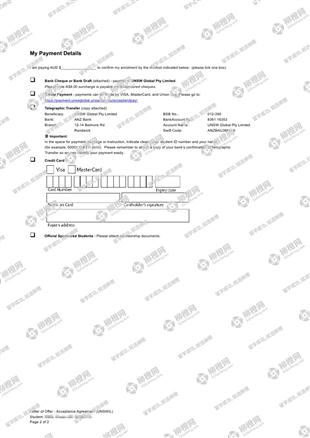 柳橙网成功案列offer展示
