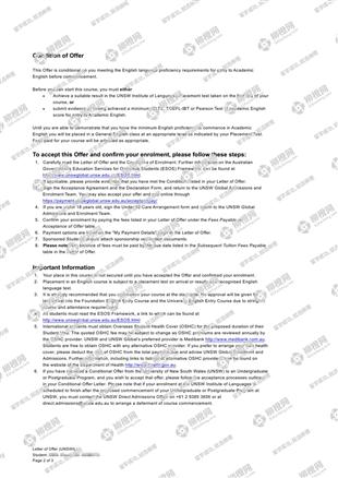 柳橙网成功案列offer展示