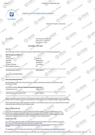 柳橙网成功案列offer展示