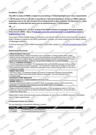 柳橙网成功案列offer展示