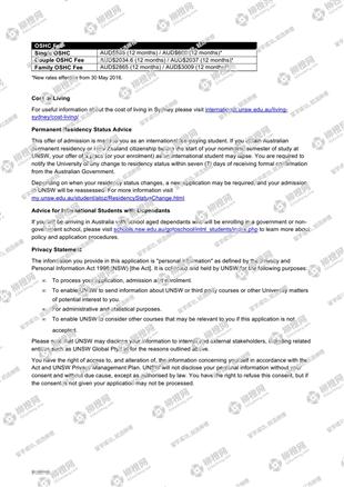 柳橙网成功案列offer展示