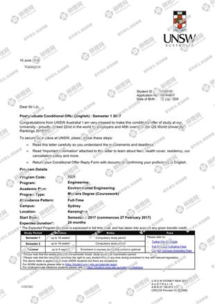 柳橙网成功案列offer展示