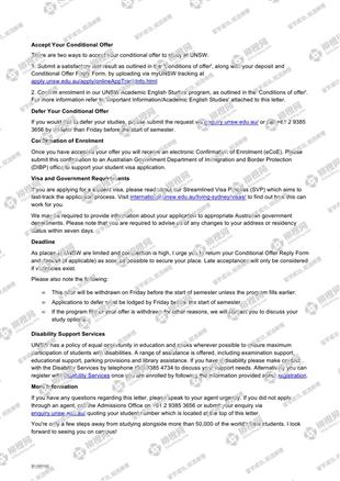 柳橙网成功案列offer展示