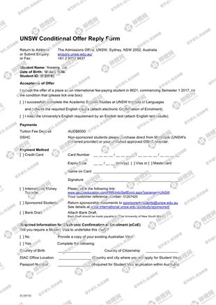 柳橙网成功案列offer展示