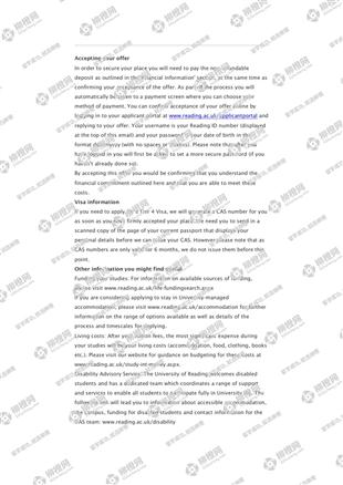 柳橙网成功案列offer展示