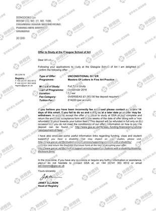 柳橙网成功案列offer展示
