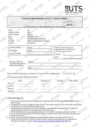 柳橙网成功案列offer展示