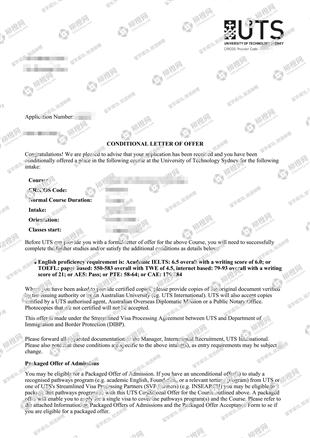 柳橙网成功案列offer展示