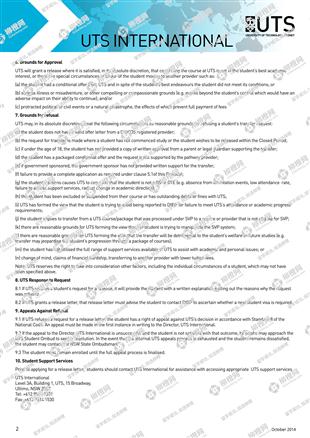 柳橙网成功案列offer展示