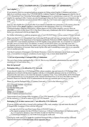 柳橙网成功案列offer展示