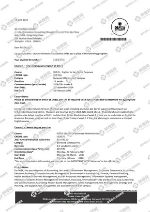 柳橙网成功案列offer展示