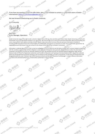 柳橙网成功案列offer展示