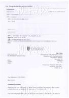 柳橙网成功案列offer展示