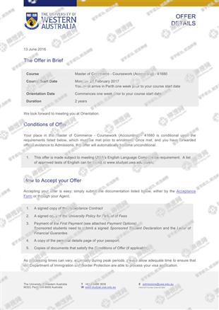 柳橙网成功案列offer展示