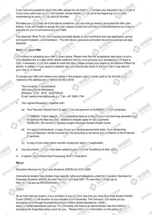 柳橙网成功案列offer展示