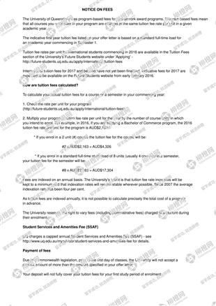 柳橙网成功案列offer展示