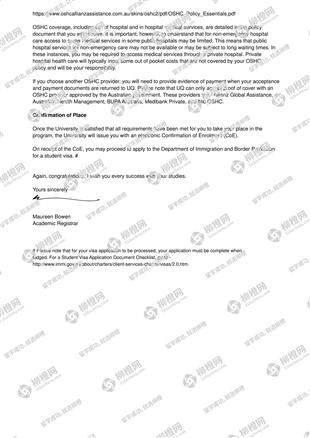 柳橙网成功案列offer展示