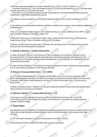 柳橙网成功案列offer展示