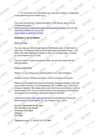 柳橙网成功案列offer展示
