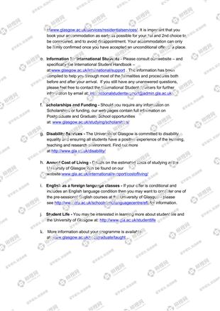 柳橙网成功案列offer展示