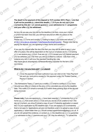 柳橙网成功案列offer展示