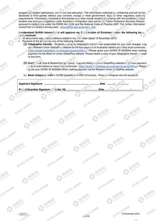 柳橙网成功案列offer展示