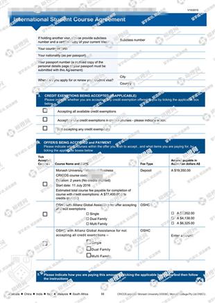 柳橙网成功案列offer展示