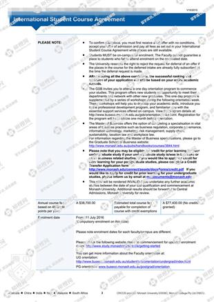 柳橙网成功案列offer展示