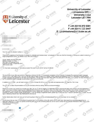 柳橙网成功案列offer展示