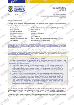 柳橙网成功案列offer展示