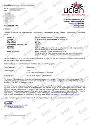 柳橙网成功案列offer展示