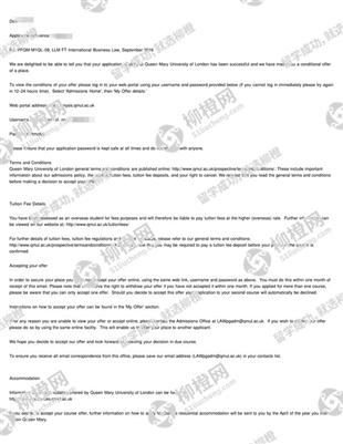 柳橙网成功案列offer展示