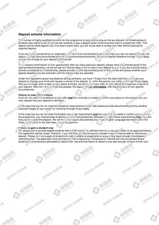 柳橙网成功案列offer展示