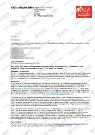 柳橙网成功案列offer展示