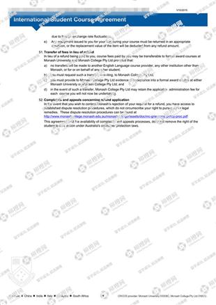 柳橙网成功案列offer展示