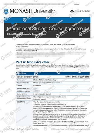 柳橙网成功案列offer展示