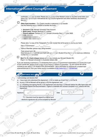 柳橙网成功案列offer展示