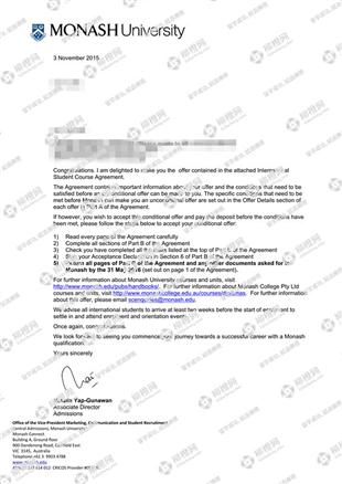 柳橙网成功案列offer展示