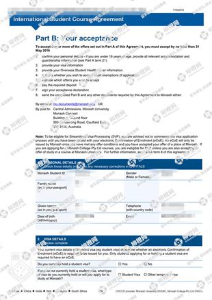 柳橙网成功案列offer展示