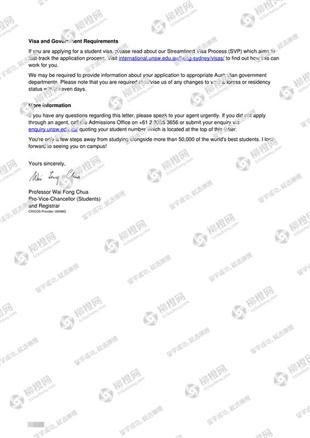 柳橙网成功案列offer展示