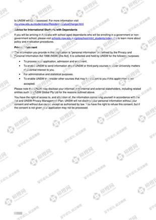 柳橙网成功案列offer展示